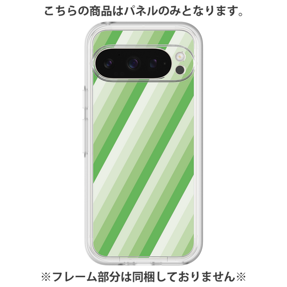 Premium Panel［ Middle Stripe - Green ］