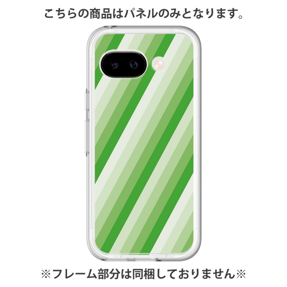 Premium Panel［ Middle Stripe - Green ］