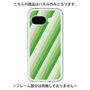Premium Panel［ Middle Stripe - Green ］