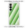 Premium Panel［ Middle Stripe - Green ］