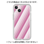 Premium Panel［ Middle Stripe - Pink ］