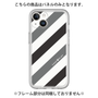 Premium Panel［ Big Stripe - Black × Gray ］