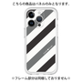 Premium Panel［ Big Stripe - Black × Gray ］