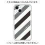 Premium Panel［ Big Stripe - Black × Gray ］