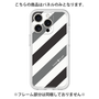 Premium Panel［ Big Stripe - Black × Gray ］