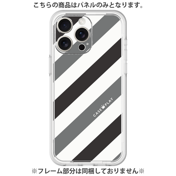 Premium Panel［ Big Stripe - Black × Gray ］