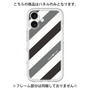 Premium Panel［ Big Stripe - Black × Gray ］