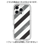Premium Panel［ Big Stripe - Black × Gray ］