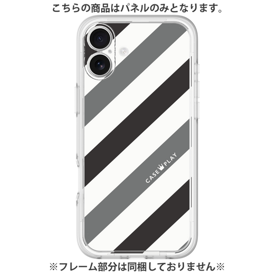 Premium Panel［ Big Stripe - Black × Gray ］