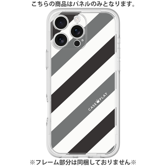 Premium Panel［ Big Stripe - Black × Gray ］