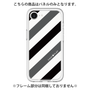 Premium Panel［ Big Stripe - Black × Gray ］