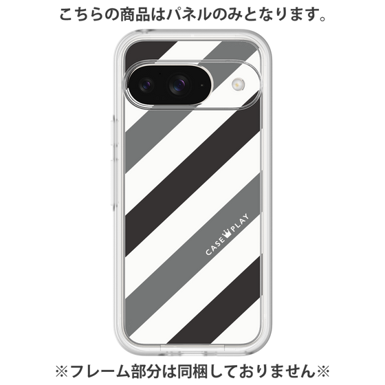 Premium Panel［ Big Stripe - Black × Gray ］