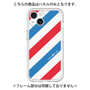 Premium Panel［ Big Stripe - Red × Blue ］