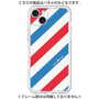 Premium Panel［ Big Stripe - Red × Blue ］