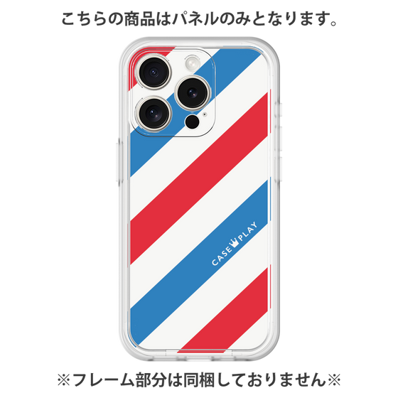 Premium Panel［ Big Stripe - Red × Blue ］
