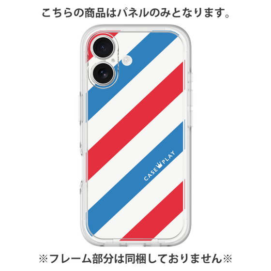 Premium Panel［ Big Stripe - Red × Blue ］