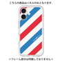 Premium Panel［ Big Stripe - Red × Blue ］