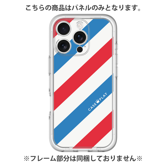Premium Panel［ Big Stripe - Red × Blue ］