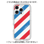 Premium Panel［ Big Stripe - Red × Blue ］