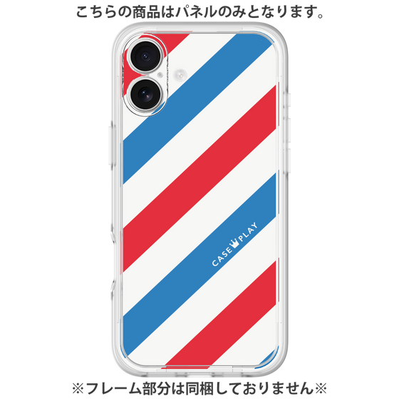 Premium Panel［ Big Stripe - Red × Blue ］