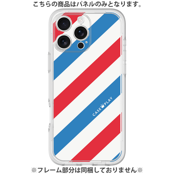 Premium Panel［ Big Stripe - Red × Blue ］