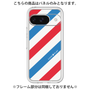 Premium Panel［ Big Stripe - Red × Blue ］