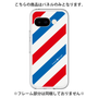 Premium Panel［ Big Stripe - Red × Blue ］