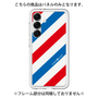 Premium Panel［ Big Stripe - Red × Blue ］