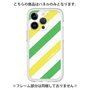 Premium Panel［ Big Stripe - Green × Yellow ］