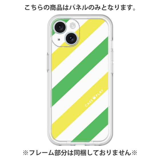 Premium Panel［ Big Stripe - Green × Yellow ］