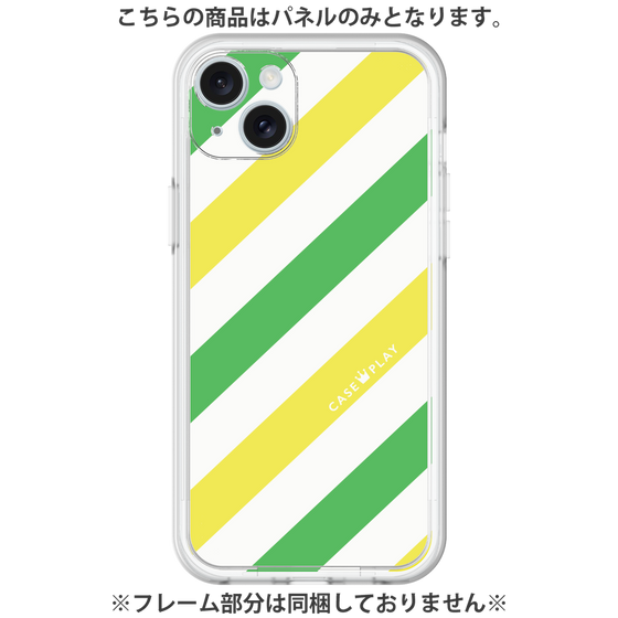 Premium Panel［ Big Stripe - Green × Yellow ］