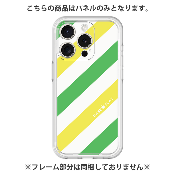 Premium Panel［ Big Stripe - Green × Yellow ］