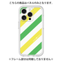 Premium Panel［ Big Stripe - Green × Yellow ］