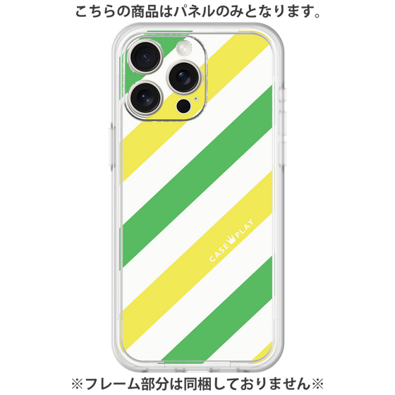 Premium Panel［ Big Stripe - Green × Yellow ］