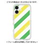 Premium Panel［ Big Stripe - Green × Yellow ］