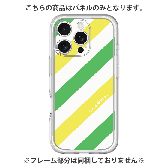 Premium Panel［ Big Stripe - Green × Yellow ］