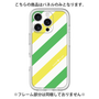 Premium Panel［ Big Stripe - Green × Yellow ］