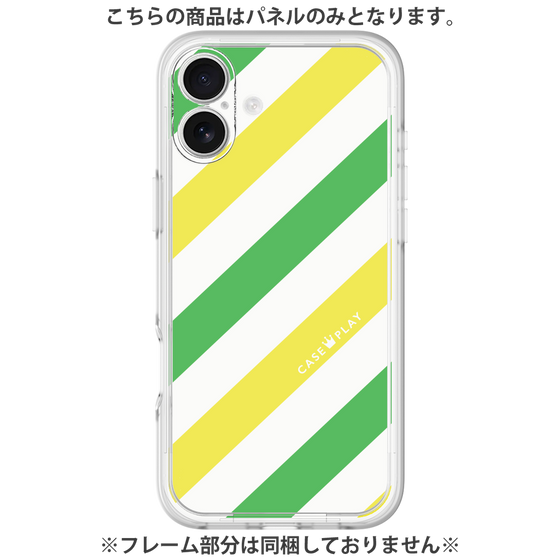 Premium Panel［ Big Stripe - Green × Yellow ］