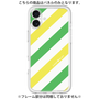 Premium Panel［ Big Stripe - Green × Yellow ］