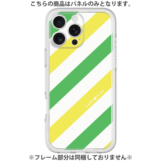 Premium Panel［ Big Stripe - Green × Yellow ］