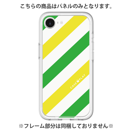 Premium Panel［ Big Stripe - Green × Yellow ］