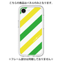 Premium Panel［ Big Stripe - Green × Yellow ］