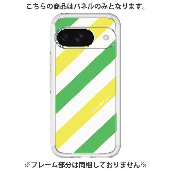 Premium Panel［ Big Stripe - Green × Yellow ］