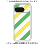 Premium Panel［ Big Stripe - Green × Yellow ］