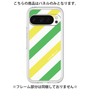 Premium Panel［ Big Stripe - Green × Yellow ］