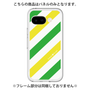 Premium Panel［ Big Stripe - Green × Yellow ］