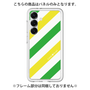Premium Panel［ Big Stripe - Green × Yellow ］