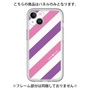 Premium Panel［ Big Stripe - Purple × Pink ］