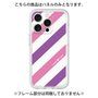 Premium Panel［ Big Stripe - Purple × Pink ］