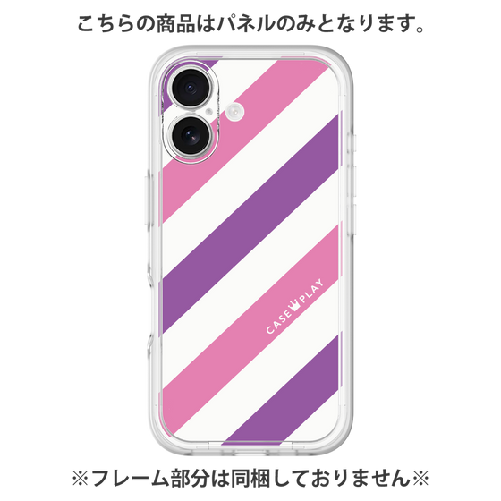 Premium Panel［ Big Stripe - Purple × Pink ］